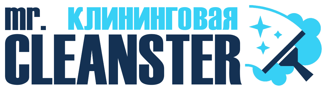 Услуги клининга в Тутаеве под ключ - уборка квартир, офисов, домов от 2413 руб.